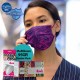 Medizer Full Ultrasonic Surgical Mouth Mask 3 Layer Meltblown Fabric 50 Pieces - Nose Wire - Fuchsia Patterned